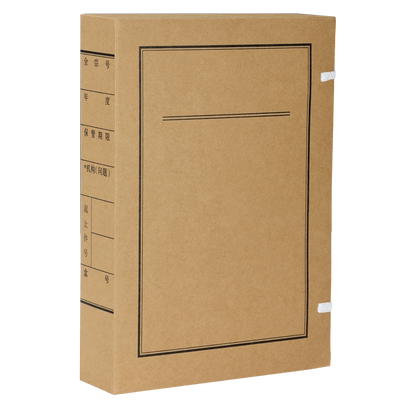 20个进口纸文书档案盒定制开发票