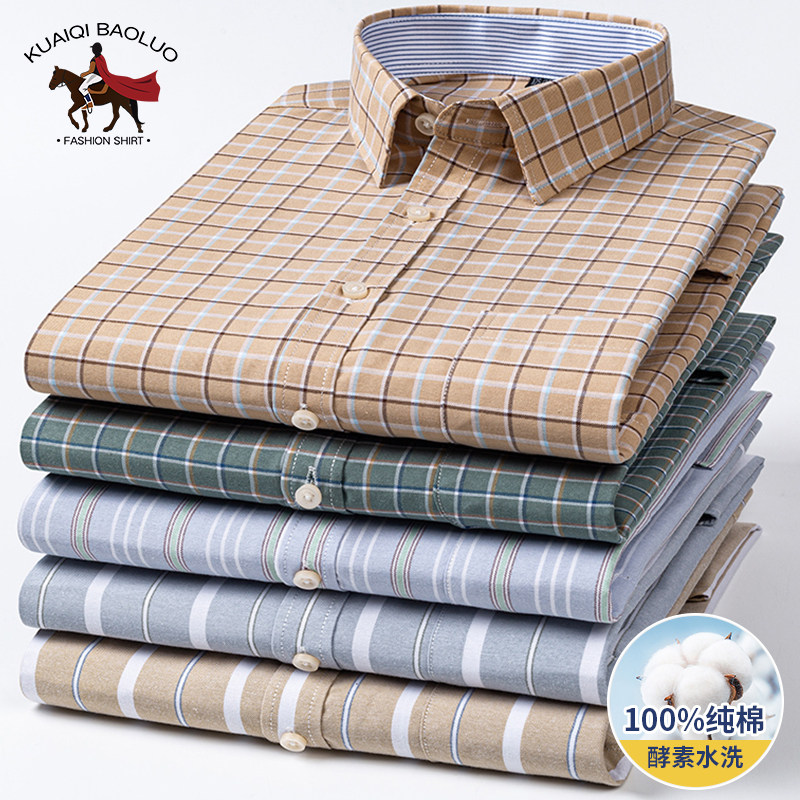 保罗100%纯棉男士格子短袖衬衫中青年休闲全棉牛津纺半袖衬衣男装