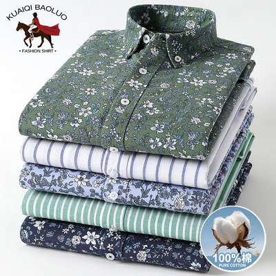 保罗100%纯棉男士碎花长袖衬衫