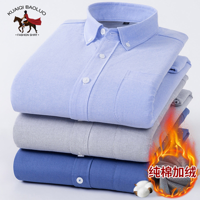 保罗100%纯棉男士牛津纺保暖衬衫