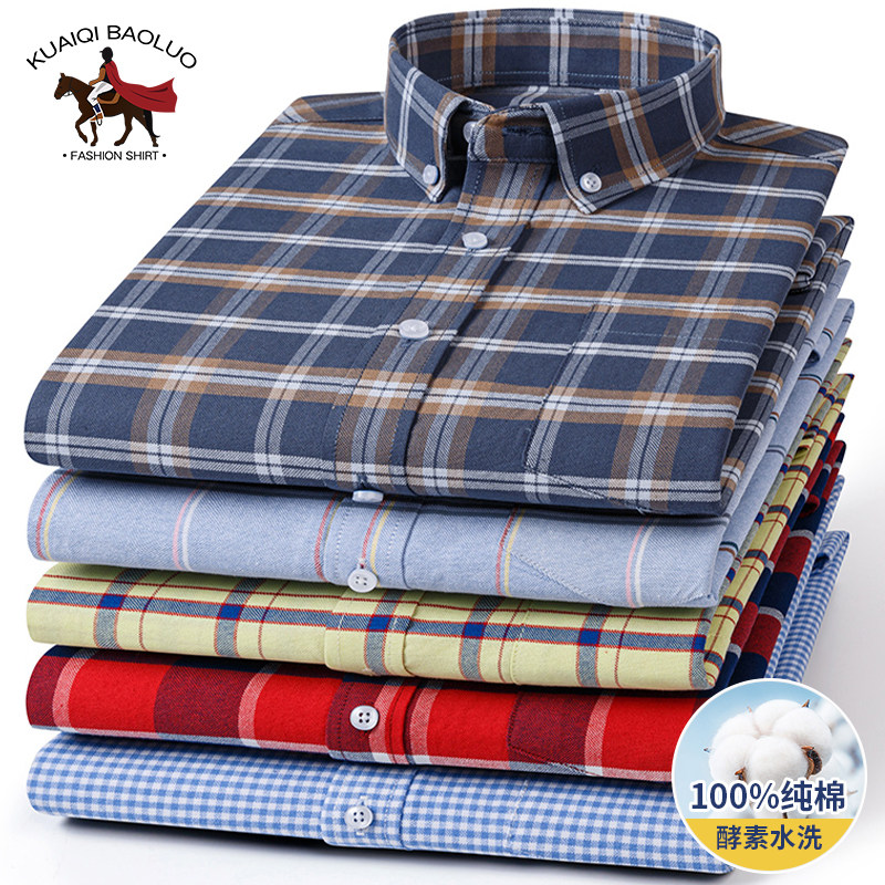 保罗春秋男士纯棉牛津纺长袖衬衫中青年休闲全棉格子大码衬衣男装