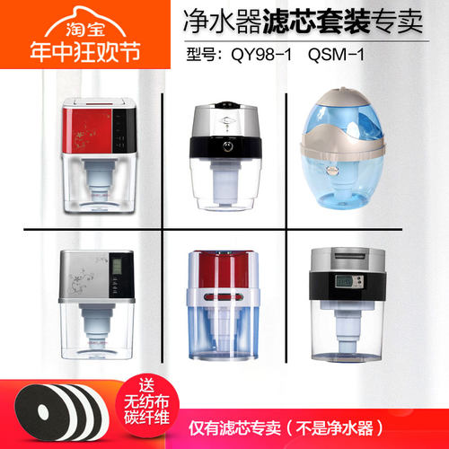 沁园净水器滤芯活性炭亲水膜软化