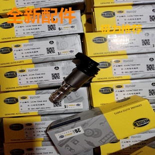 适用宝马E60 E87 E90 E66 E70 X1 X3 X5进N52缸盖凸轮轴VVT电磁阀