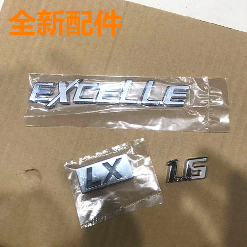 适配别克凯越 原车尾标 上海通用 EXCELLE字母 后尾箱英文标改装