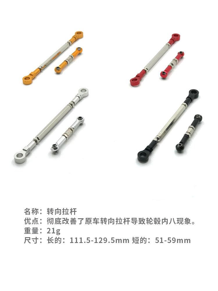 황보 ZP 랜드 로버 1:10 카운터 웨이트 등산 자동차 오프로드 차량 원격 제어 자동차 수정 부품 금속 액세서리 RC 충격 흡수 장치