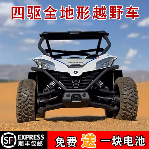 松果林UTV四驱攀爬车越野车