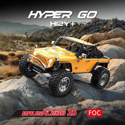 精准操控有感无刷专业金属遥控车