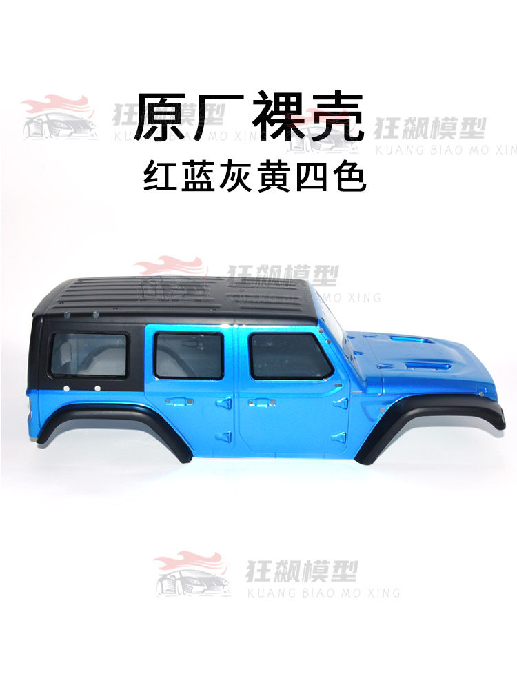 황보 랭글러 등산 오프로드 차량 원래 액세서리 자동차 쉘 차동 잠금 장치 전면 및 후면 차축 돔 라이트 측면 사다리 스티어링 컵