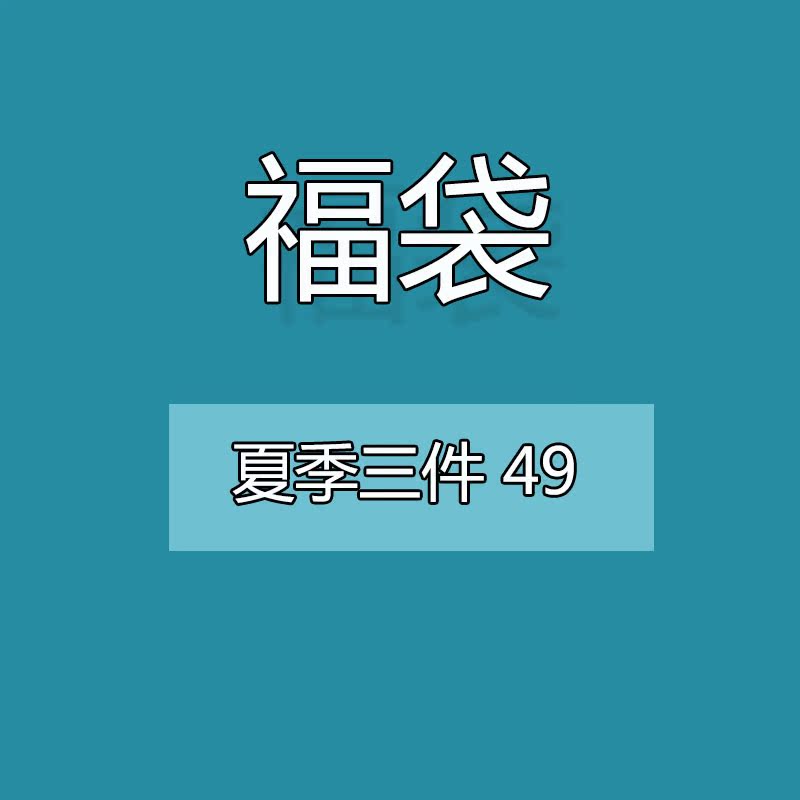 ´óÂëÅ®×°´òµ×ÉÀ3