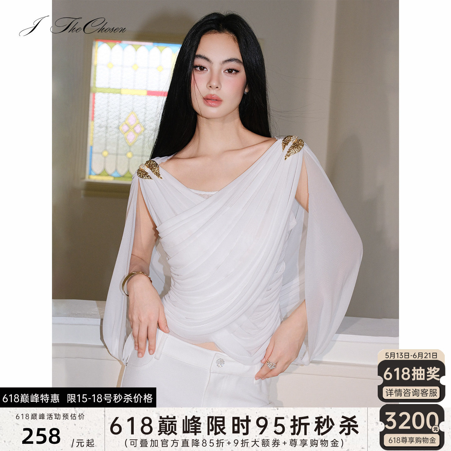 白色希腊风交叉金属背心上衣