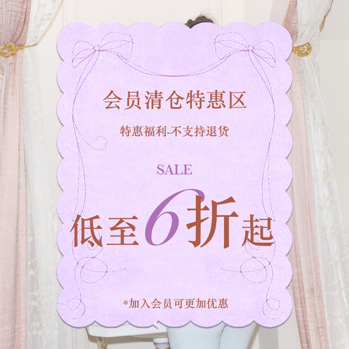 【特惠福利】J TheChosen 会员粉丝回馈，特惠清仓6折起~现货速发