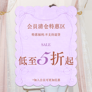 特惠清仓5折起 现货速发 会员粉丝回馈 TheChosen 特惠福利