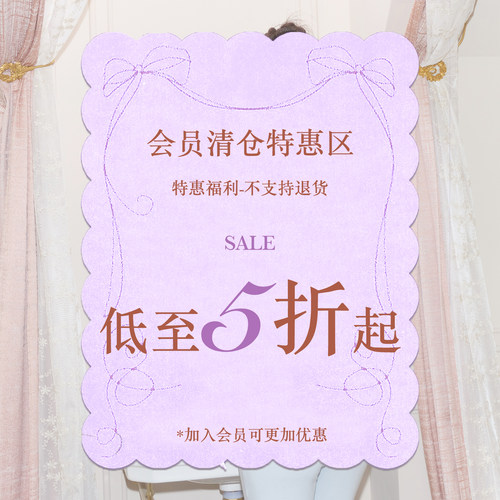 【特惠福利】J TheChosen 会员粉丝回馈，特惠清仓5折起~现货速发