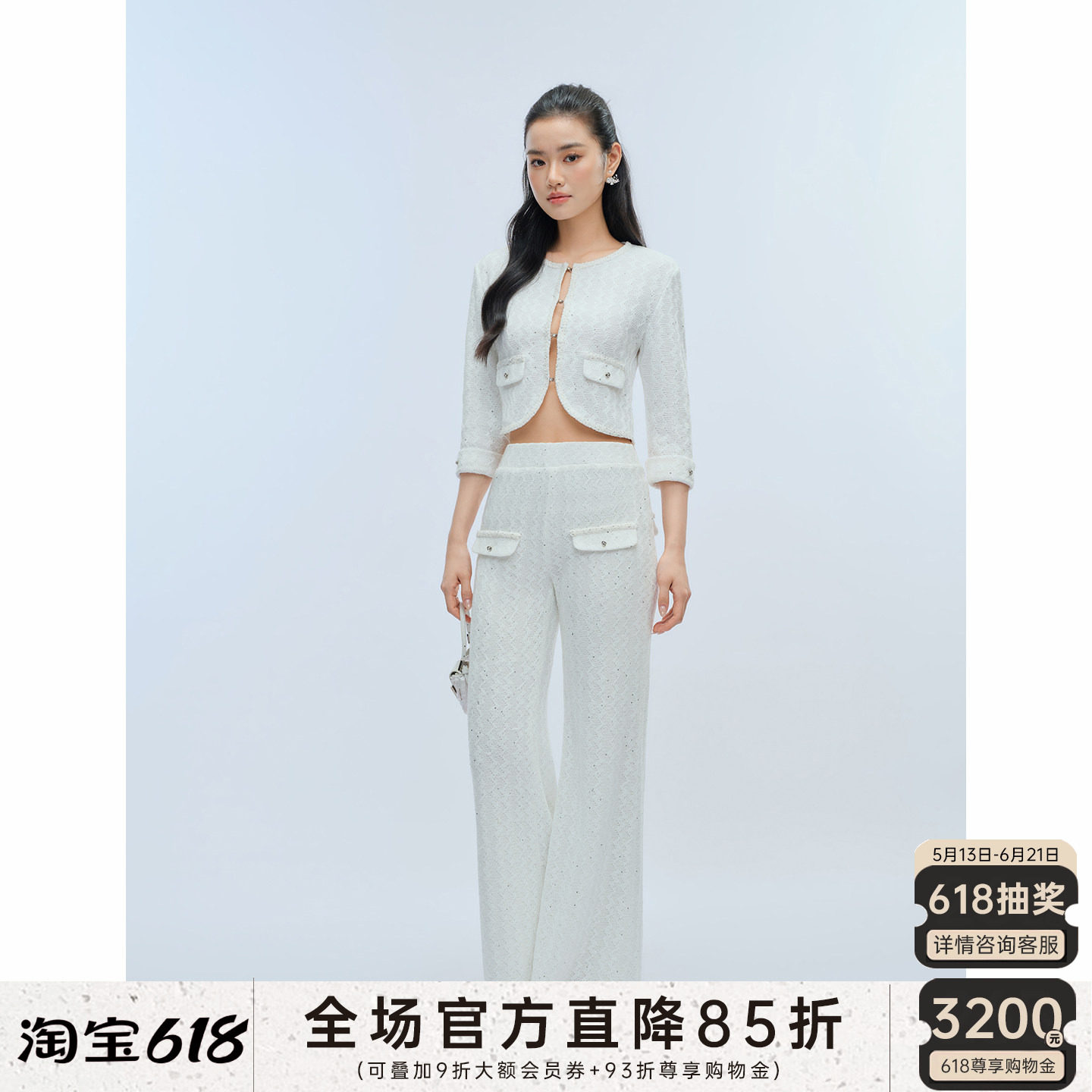 J TheChosen“聚焦”镂空钩针碎银亮片中袖针织开衫微喇显瘦套装