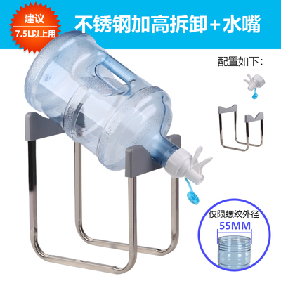 5l,7.5l,11.3l口水嘴不含水桶架