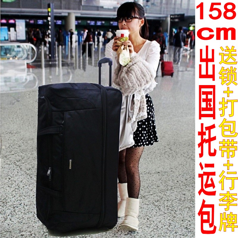 出国搬家超轻大容量可折叠托运包