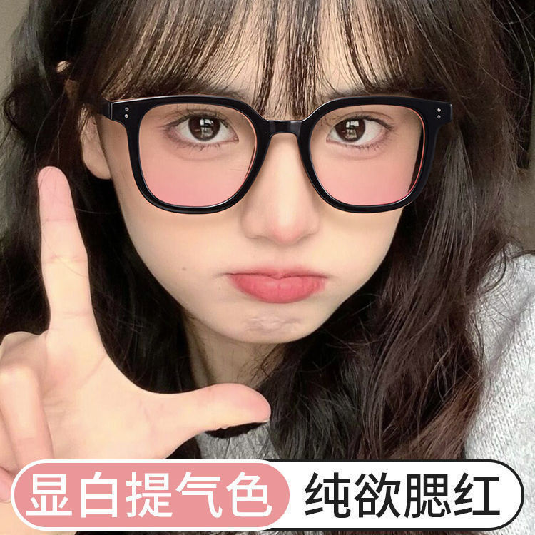 促销款方形防蓝光纯欲腮红眼镜框架男女学生网红韩版潮流酷平光镜