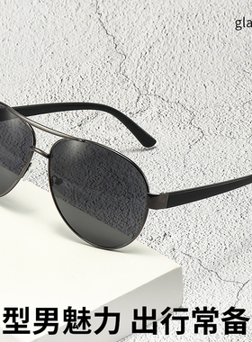 复古经典蛤蟆镜中老年太阳镜地摊眼镜茶色2025潮防紫外线开车墨镜