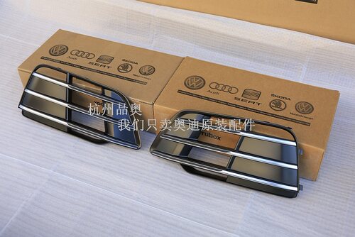 18款奥迪Q5L改装SQ5雾灯格栅下格栅下中网前保险杠格栅银色原装