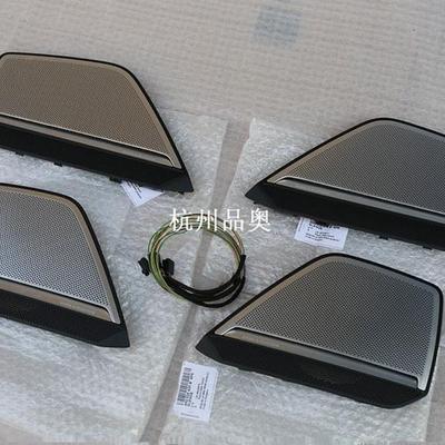 奥迪C8A6L A6avant A6allroad RS6 A7 RS7大BO音响车门喇叭盖原厂