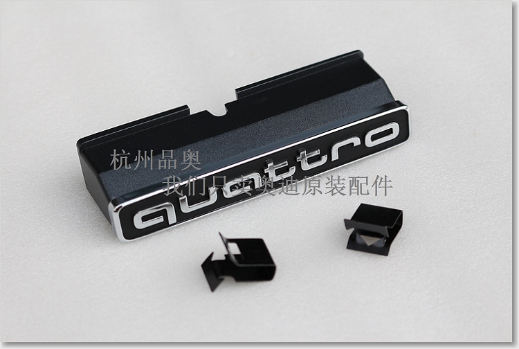奥迪q3四驱中网标前标后标