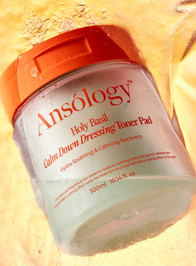 【雪总专属】K韩国|Ansology 圣罗勒舒缓修护精华湿敷棉片