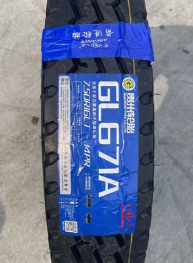 贵州前进大力士750R16 750-16全钢丝载重耐磨真空货车轮胎4.2米车