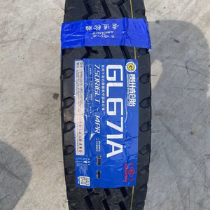 贵州前进大力士750R16 750-16全钢丝载重耐磨真空货车轮胎4.2米车