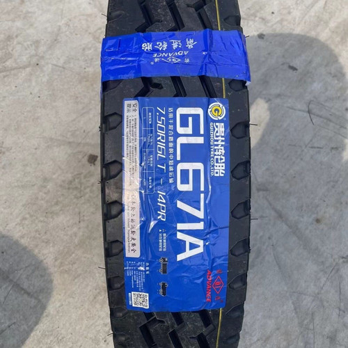 贵州前进大力士750R16 750-16全钢丝载重耐磨真空货车轮胎4.2米车