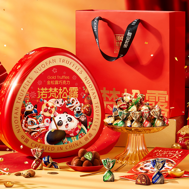 诺梵纯可可脂巧克力【官方正品】