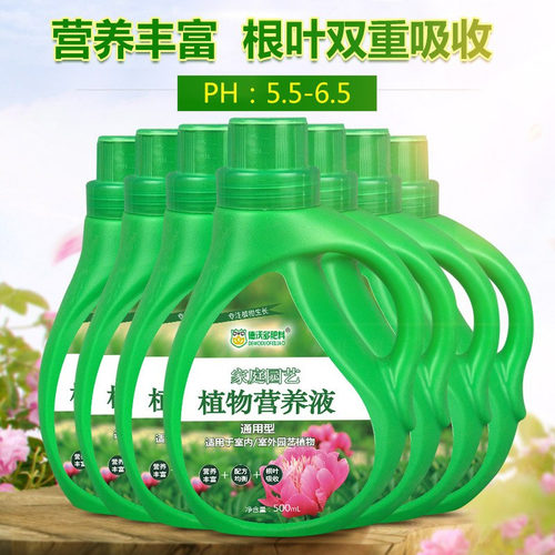 植物液肥质量怎么样 植物液肥口碑怎么样 小麦优选