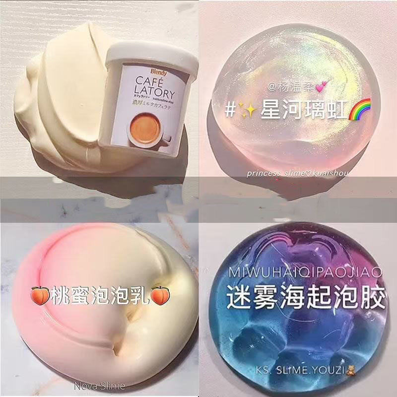 玩具车厘子果酱泥起泡胶大盒史莱姆水晶泥安全透泰轻粘土套装解压