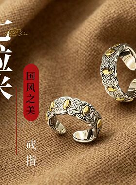 普陀山同款祥云七粒米合金戒指开口招财戒指五谷丰登国风情侣对戒