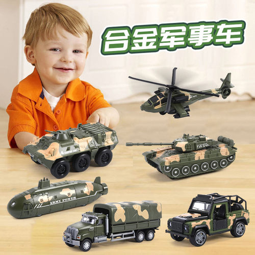 儿童玩具军车系列益智男