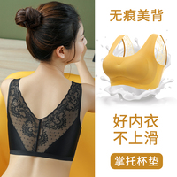 雪俐无痕文胸运动内衣女春夏小胸聚拢无钢圈收副乳防下垂凉感