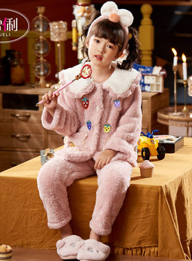 雪俐儿童珊瑚绒冬季家居服套装