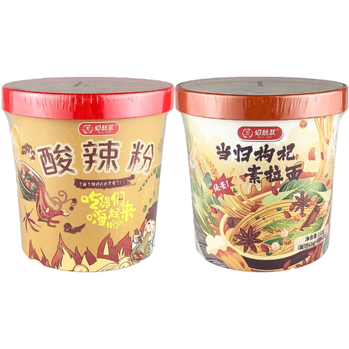 爱慈悲素食佛家纯素酸辣粉当归枸杞素拉面不含五辛动物油寺院夜宵