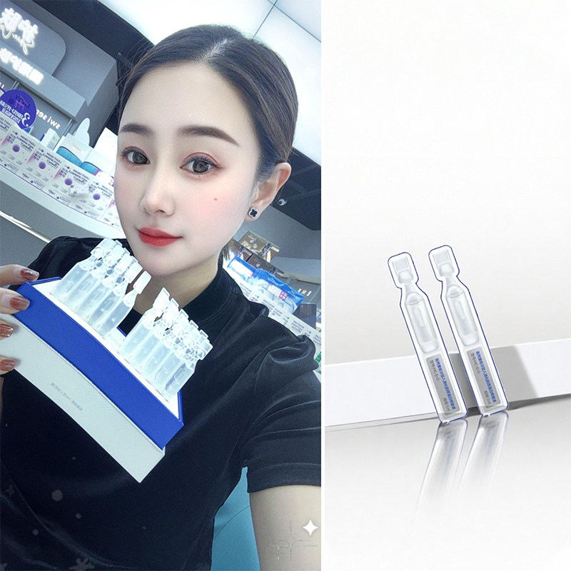 丝维蓝皙人源化胶原蛋白修复液精华液次抛补水保湿小安瓶