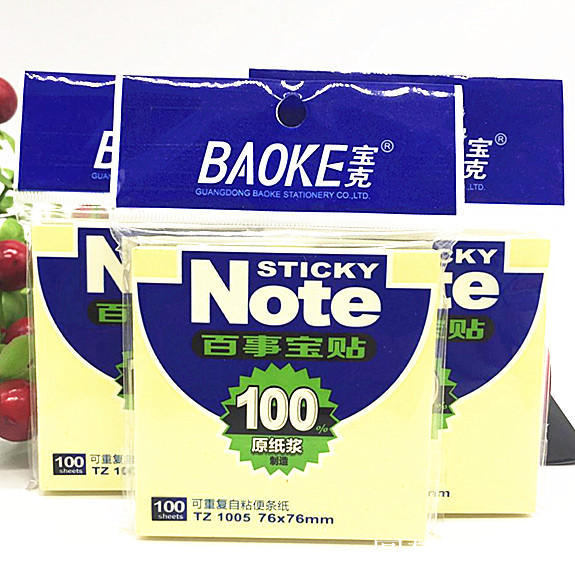 宝克 3x3百事贴百宝事贴记事贴 黄色 100页/袋 tz1005 76*76mm