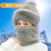 学生女士帽子冬天毛绒护耳女加绒加厚一体帽保暖骑行棉帽冬防骑车