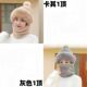 加厚神器雪天学生包头一体女冬骑车秋冬帽帽子冬天毛绒护耳冬季