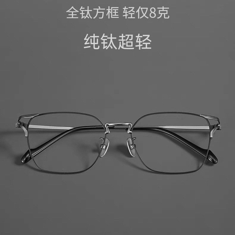 设计师款方框眼镜框钛合金气质