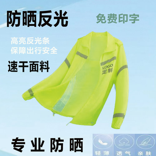 防暴雨防晒超薄雨衣夏季工厂直供