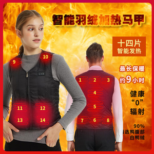 智能电热背心充电加热马甲男女电暖羽绒服发热马夹全身保暖衣服冬