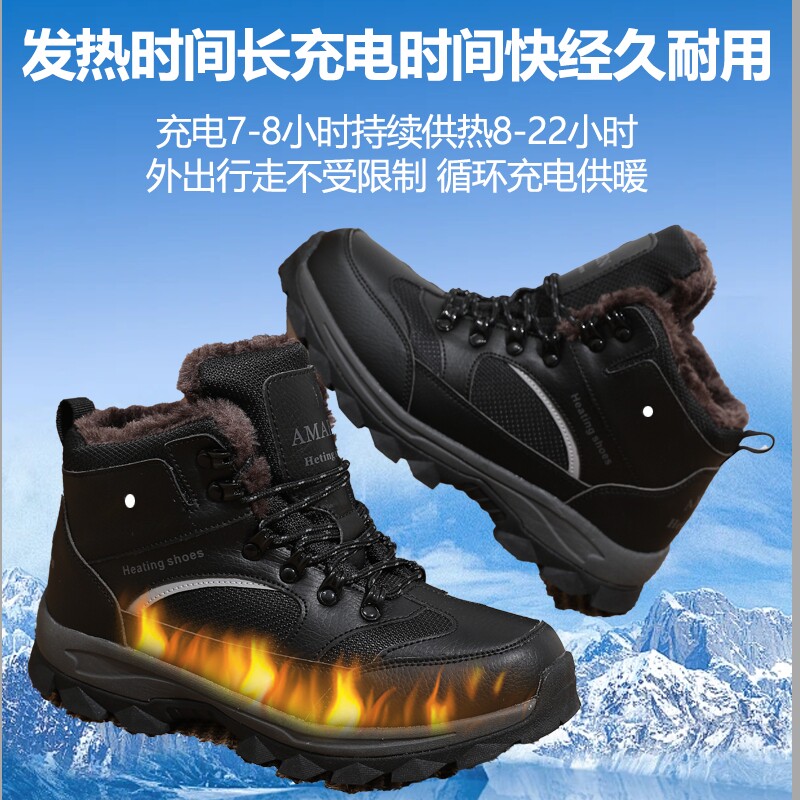 加热保暖鞋充电棉鞋电暖鞋可行走发热雪地靴加绒保温抗寒暖脚男女