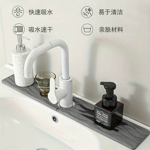 硅藻泥水龙头吸水垫沥水板置物垫