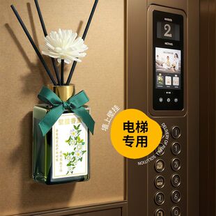 壁挂式香薰家用卧室持久酒店电梯厕所香氛水室内空气清新除臭香熏
