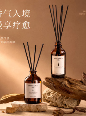 酒店无火香薰精油补充液家用室内