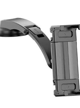 新款加大平板车载支架特大折叠夹头伸缩打开27CM瀑布吸盘手机支架