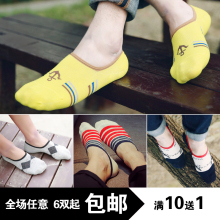 Slip doux en coton - Ref 642399 Image 18